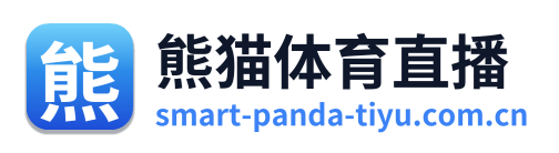 熊猫体育直播